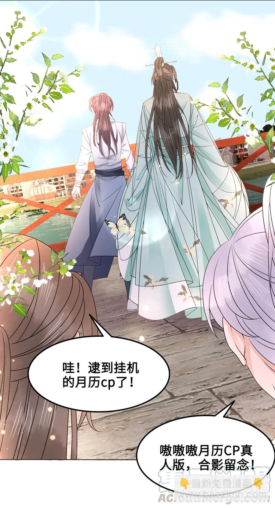 055 他&hellip;&hellip;不是小姑娘(1/2)-第55话