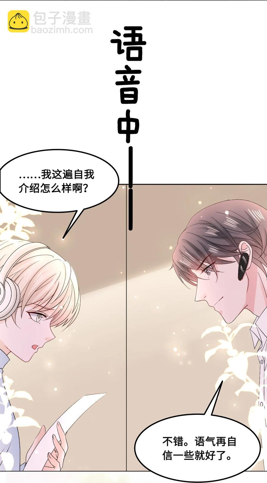 055 他&hellip;&hellip;不是小姑娘(1/2)-第55话