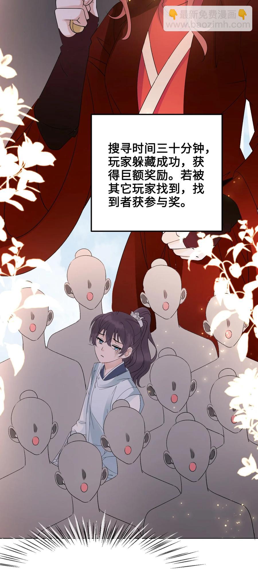 057 我找到你了(1/2)-第57话