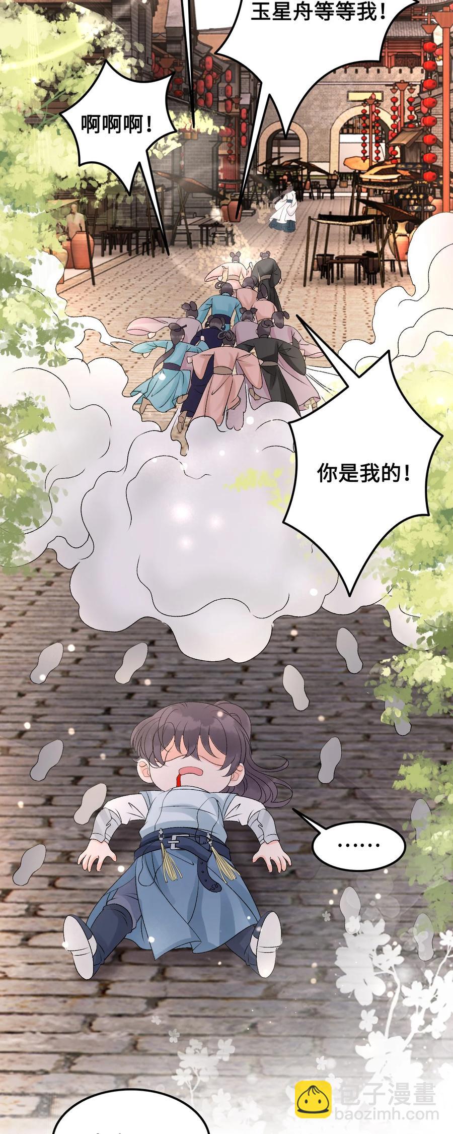 057 我找到你了(1/2)-第57话