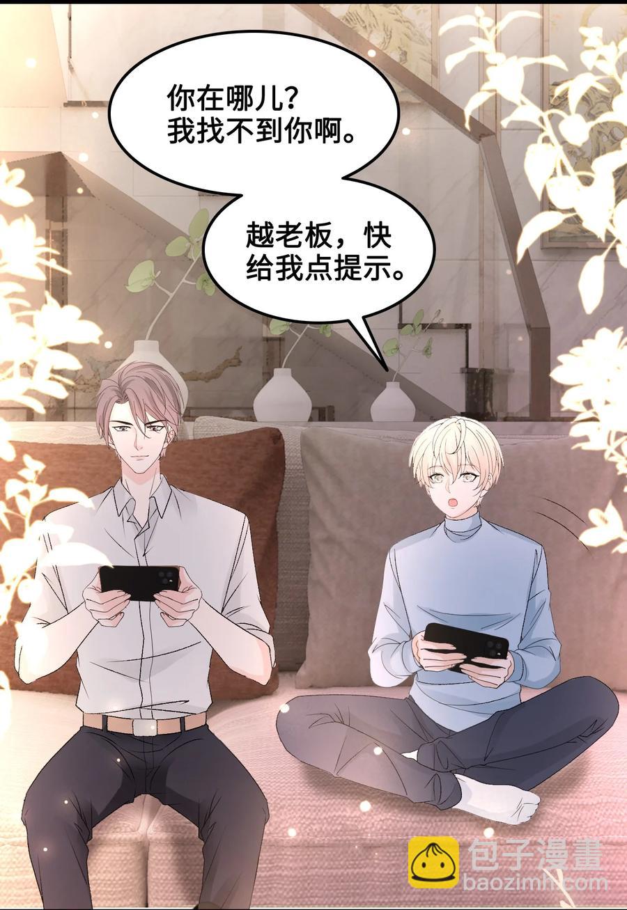 057 我找到你了(1/2)-第57话