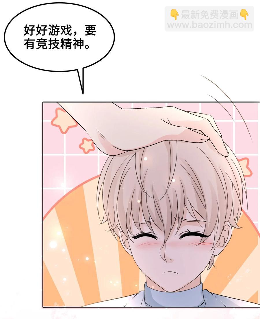 057 我找到你了(1/2)-第57话