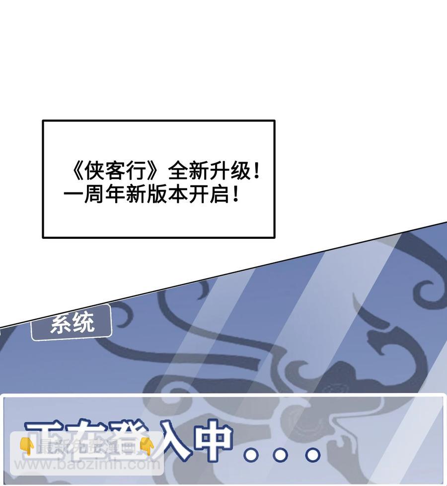 057 我找到你了(1/2)-第57话