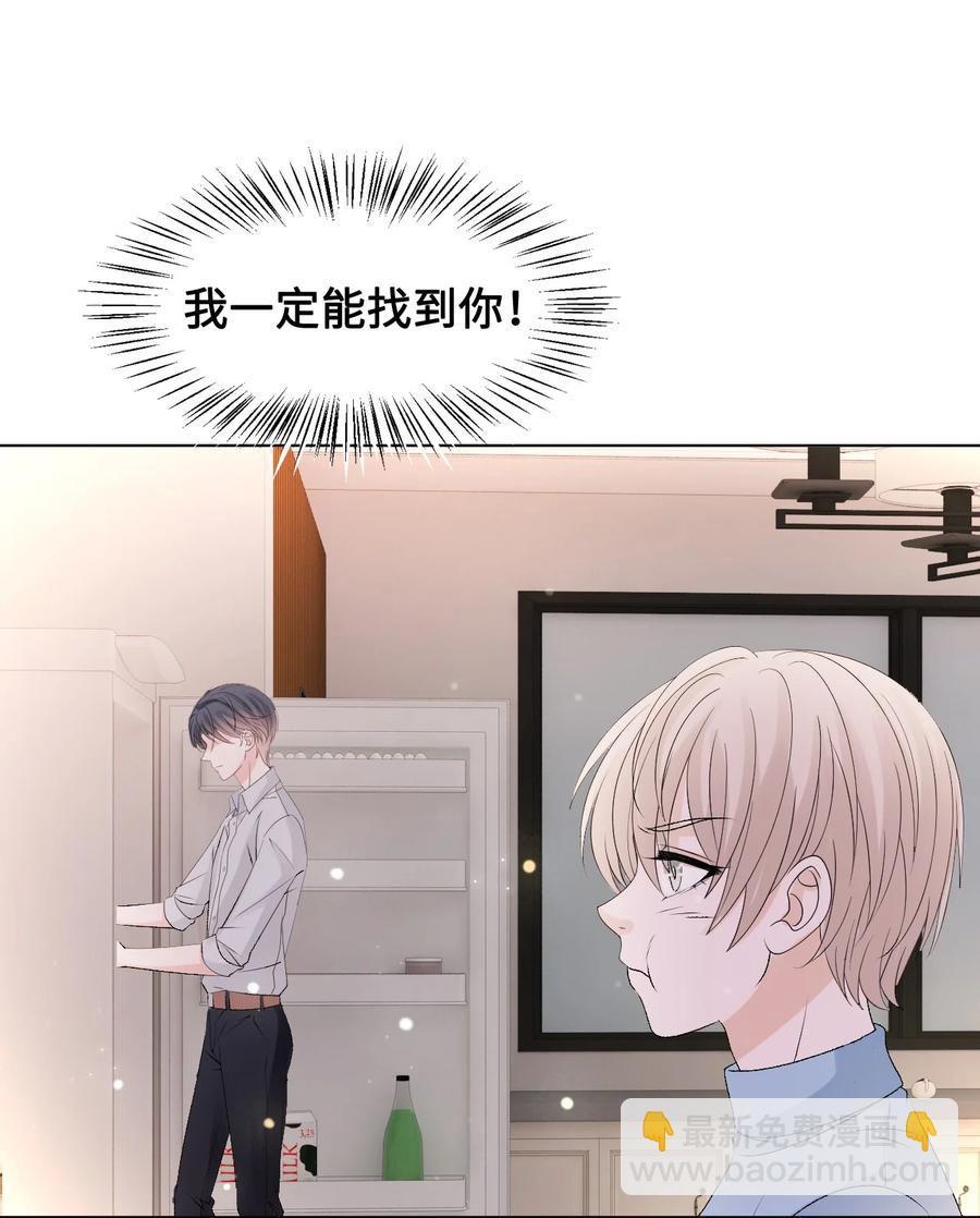 057 我找到你了(1/2)-第57话