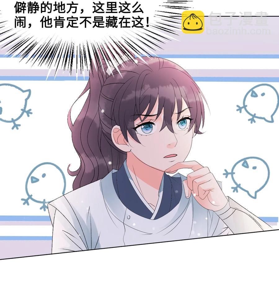 057 我找到你了(1/2)-第57话