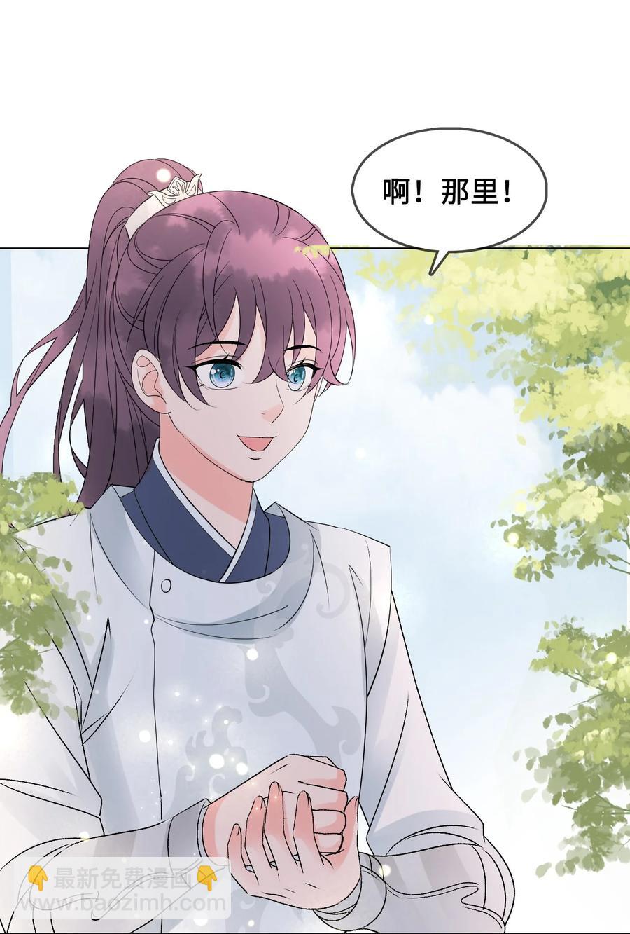 057 我找到你了(1/2)-第57话