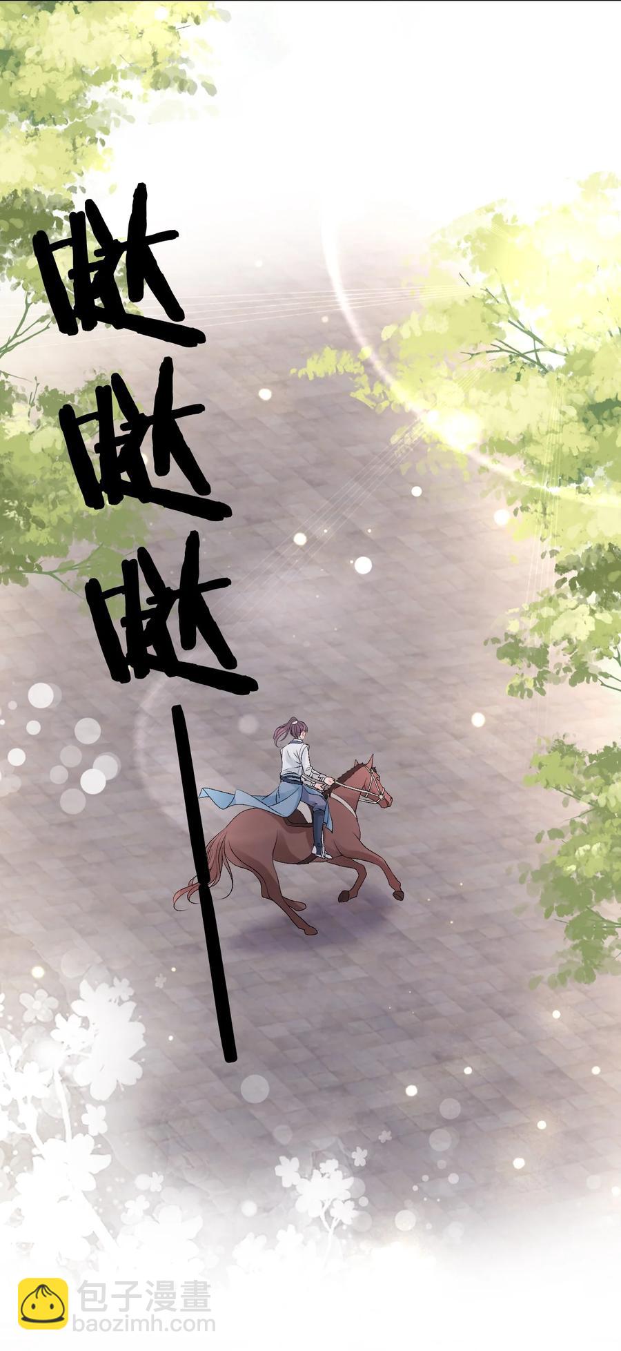 057 我找到你了(1/2)-第57话