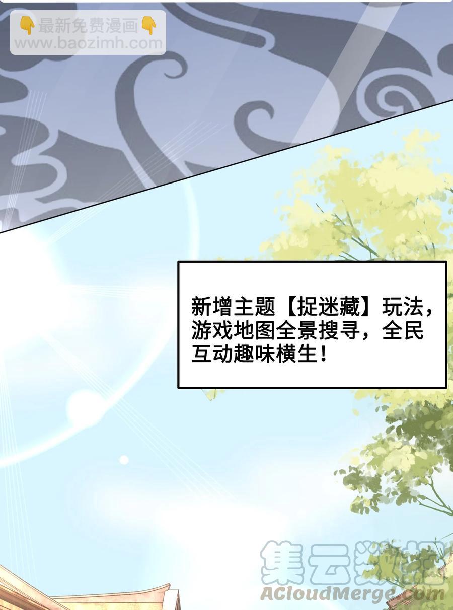 057 我找到你了(1/2)-第57话