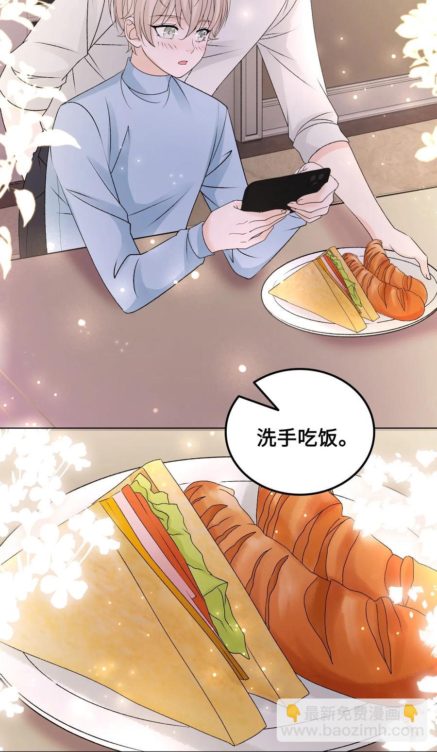 057 我找到你了(1/2)-第57话