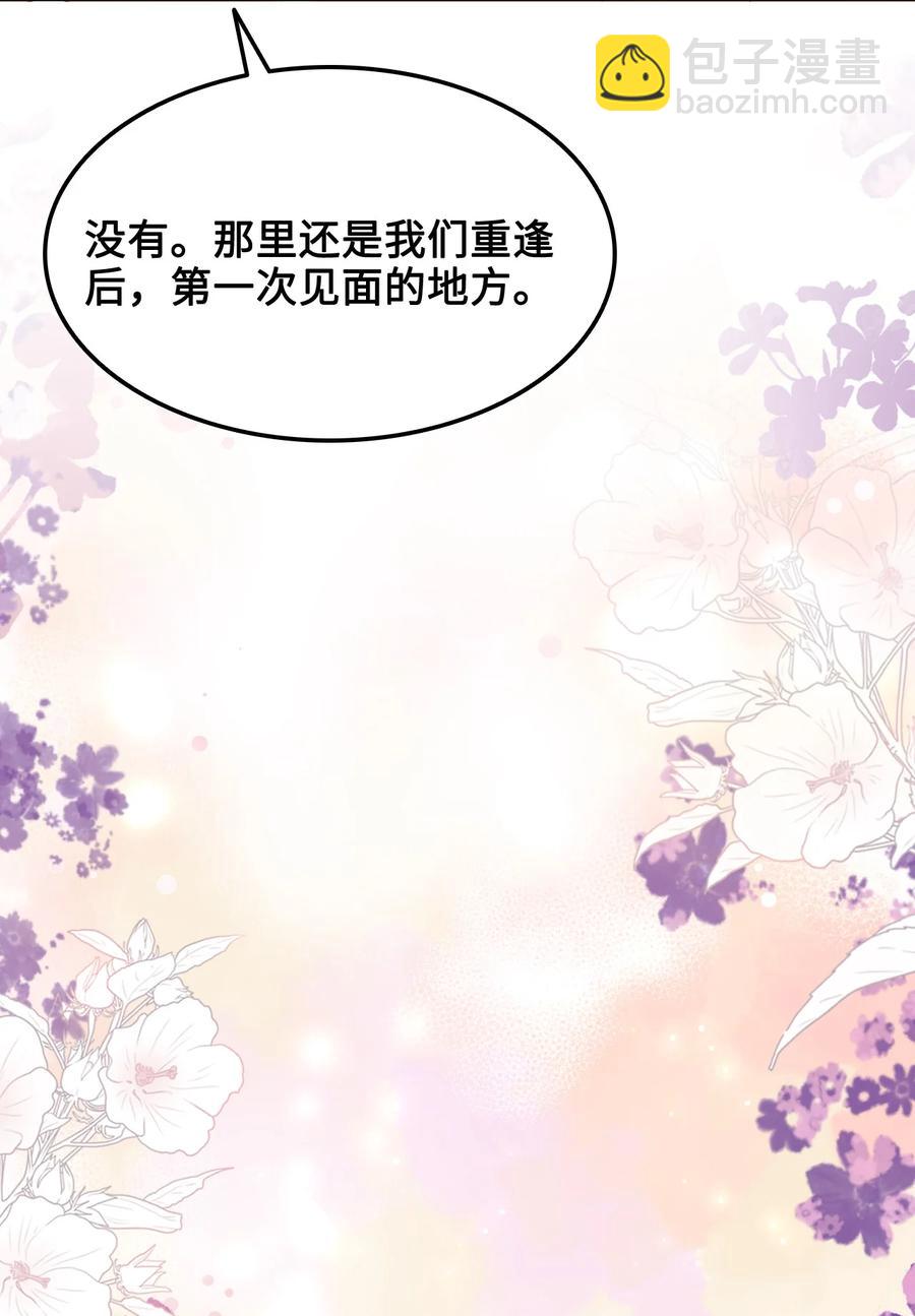 057 我找到你了(1/2)-第57话