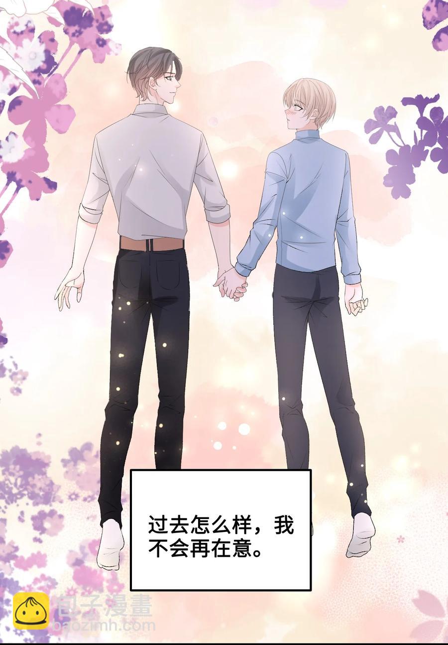 057 我找到你了(1/2)-第57话