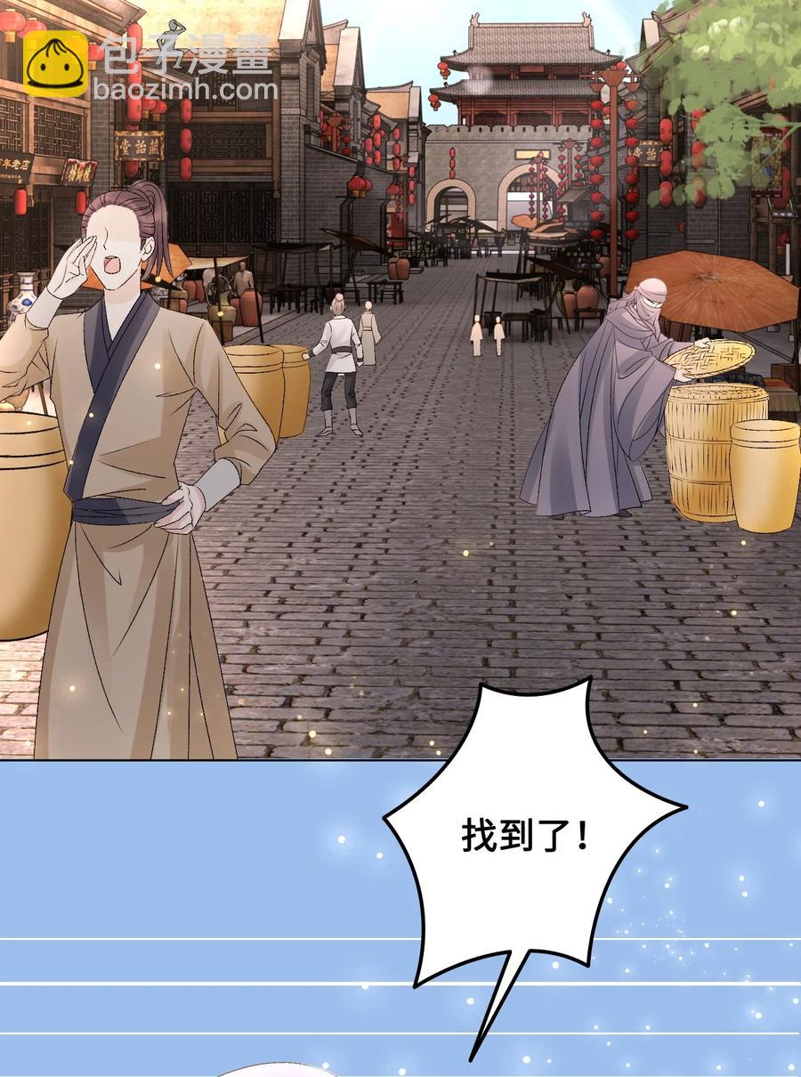 057 我找到你了(1/2)-第57话