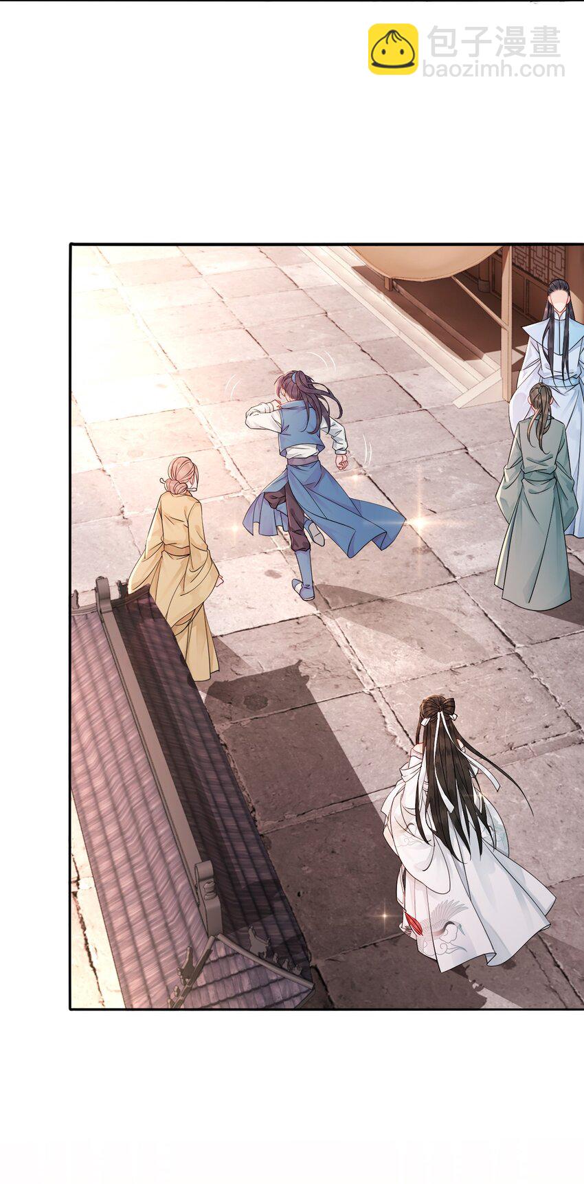 007 不好，被徒弟发现了！(1/2)-第7话