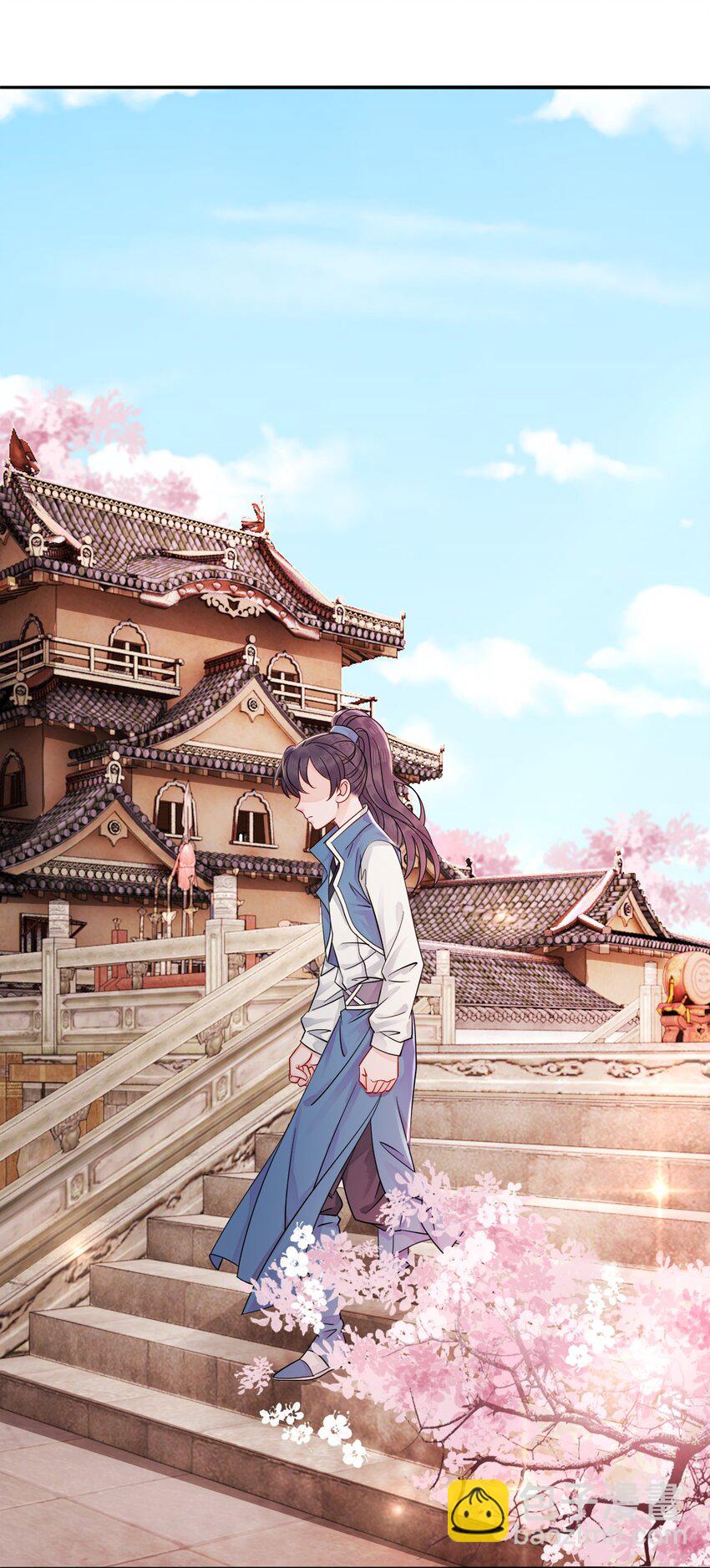 007 不好，被徒弟发现了！(1/2)-第7话