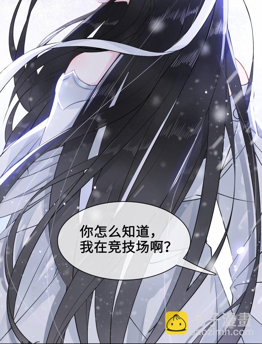 007 不好，被徒弟发现了！(1/2)-第7话