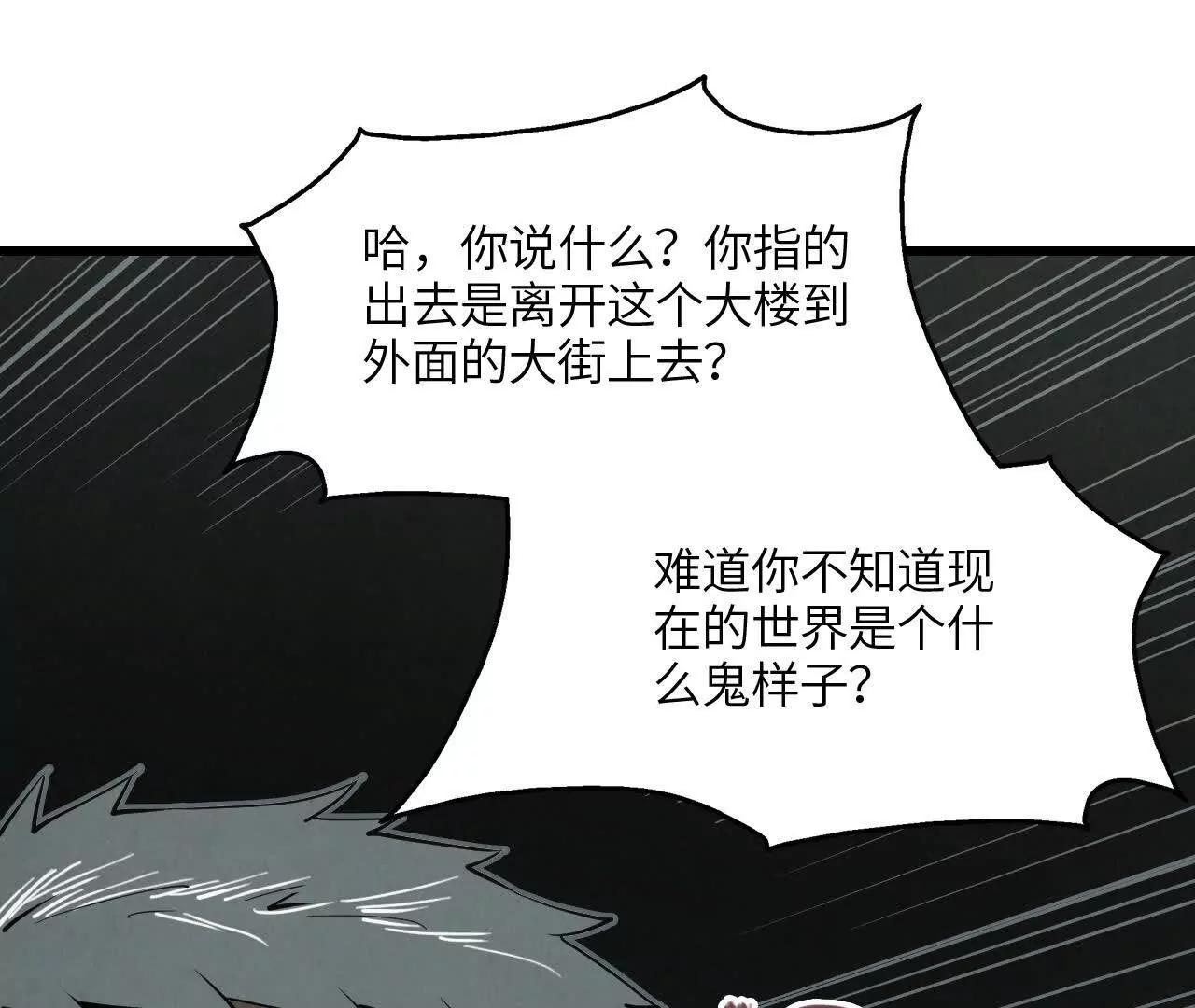 擬世界記憶追蹤 - 擬世界(3/5) - 3