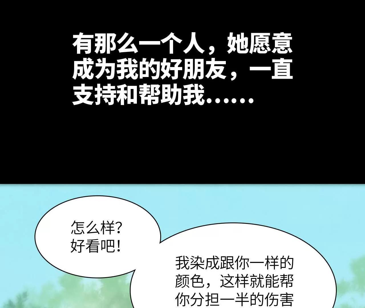 擬世界記憶追蹤 - 網事(1/4) - 6