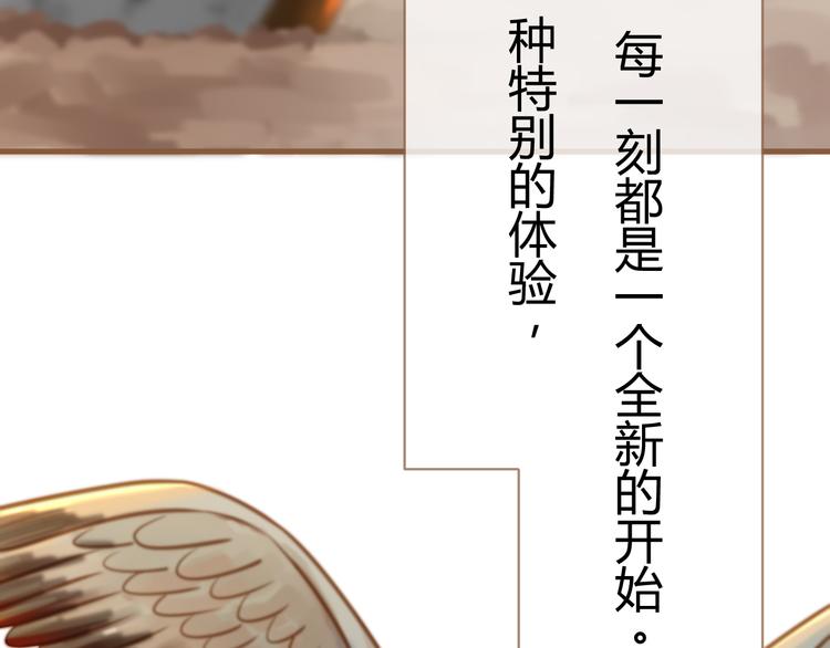 第1话 噩梦的突袭（上）(1/4)-第1话