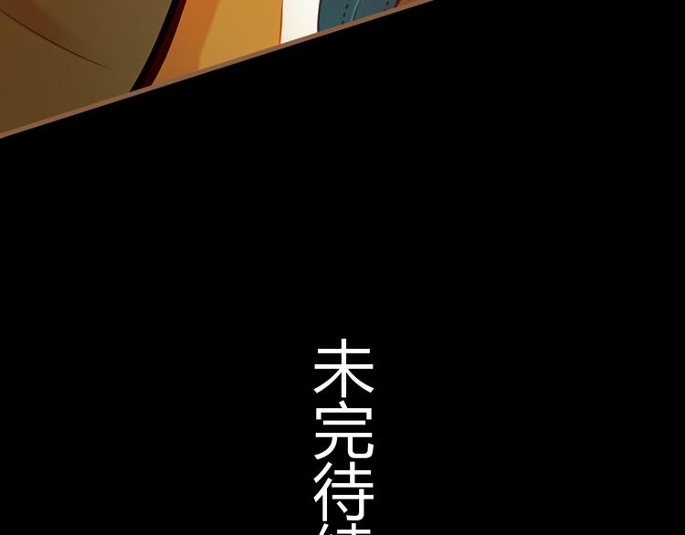 逆世救贖 - 第1話 噩夢的突襲（上）(4/4) - 1