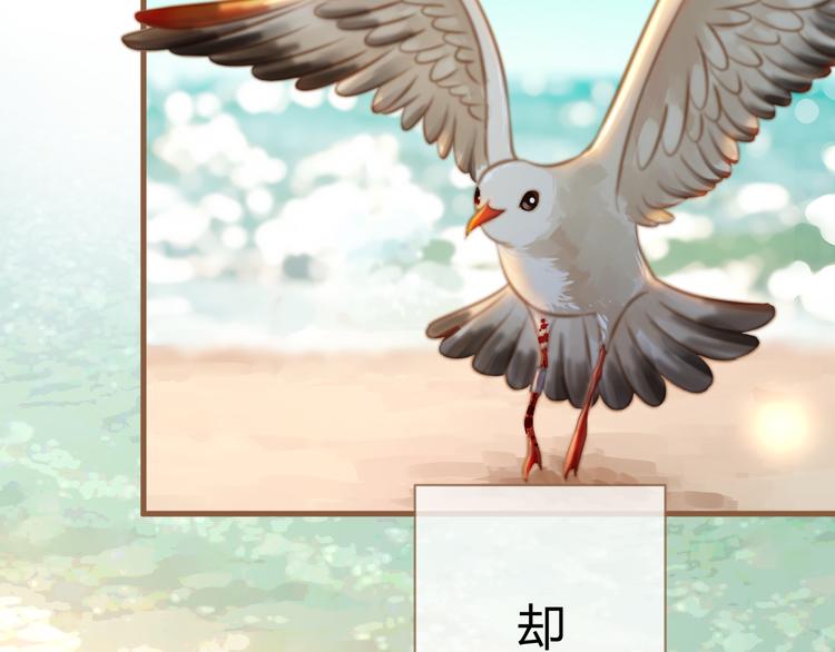 第1话 噩梦的突袭（上）(1/4)-第1话