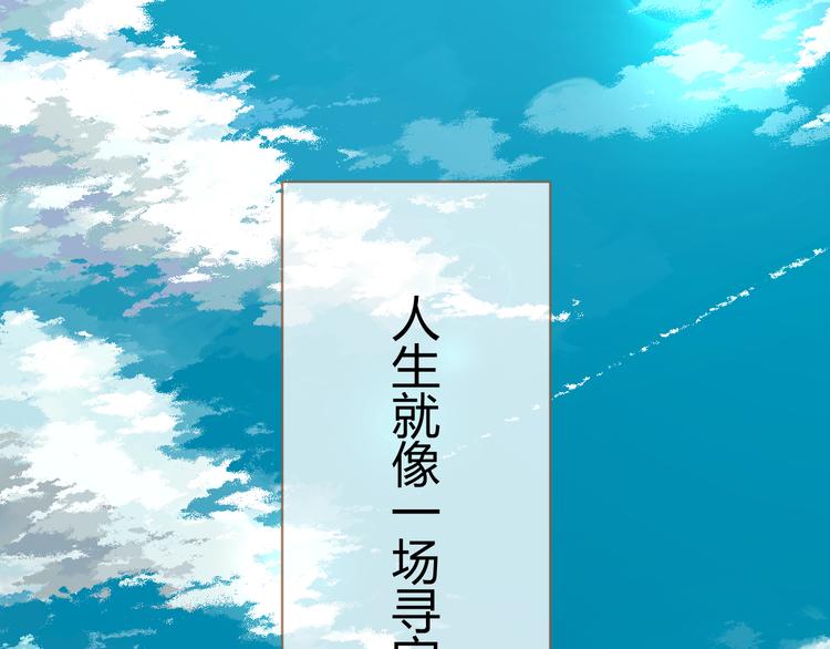 第1话 噩梦的突袭（上）(1/4)-第1话