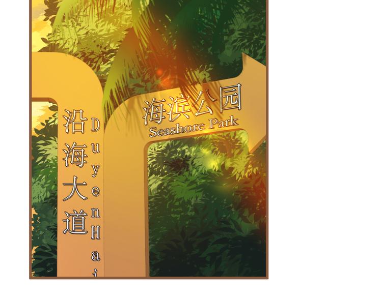 第1话 噩梦的突袭（上）(1/4)-第1话