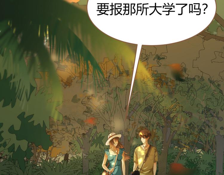 第1话 噩梦的突袭（上）(1/4)-第1话