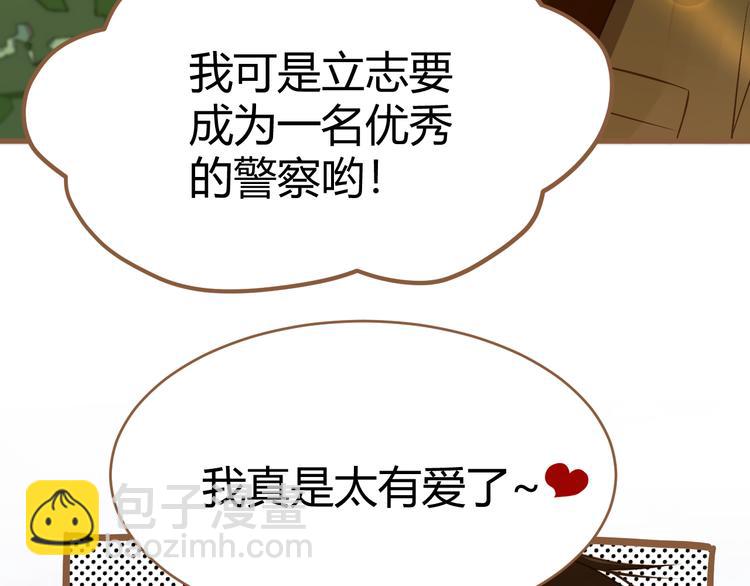 第1话 噩梦的突袭（上）(1/4)-第1话