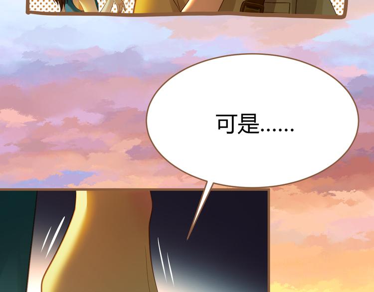 第1话 噩梦的突袭（上）(1/4)-第1话