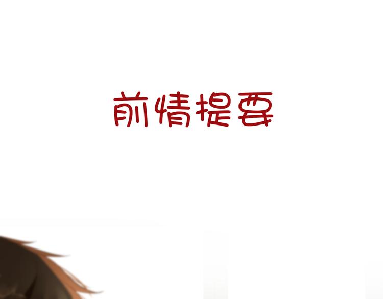 第11话 传言(1/3)-第11话