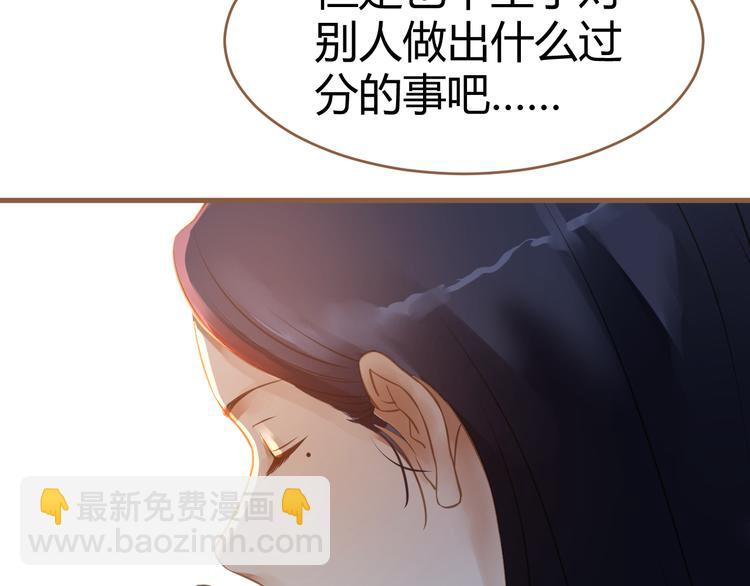 第11话 传言(1/3)-第11话