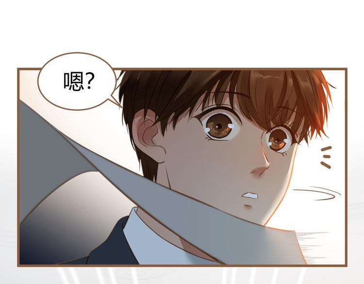 第11话 传言(1/3)-第11话