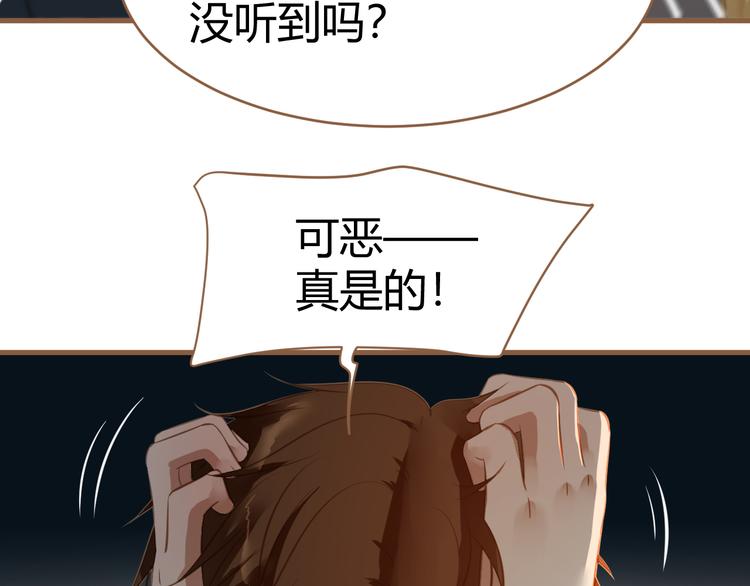 第11话 传言(1/3)-第11话