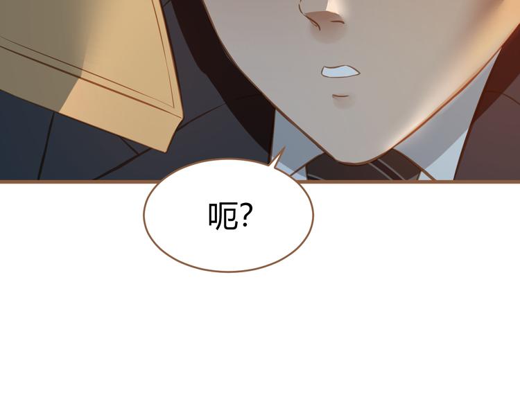 第11话 传言(1/3)-第11话