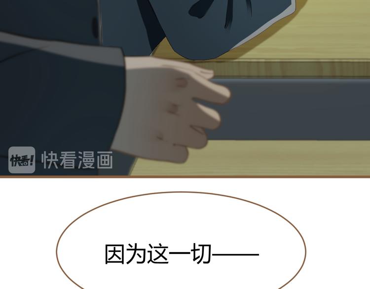 第11话 传言(1/3)-第11话