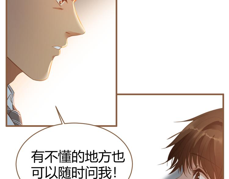 第11话 传言(1/3)-第11话