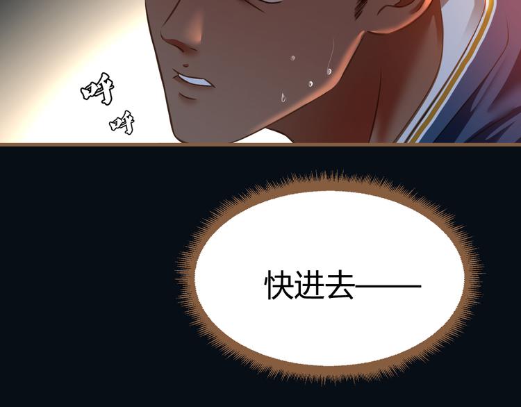 第15话 争锋（2）(1/2)-第15话