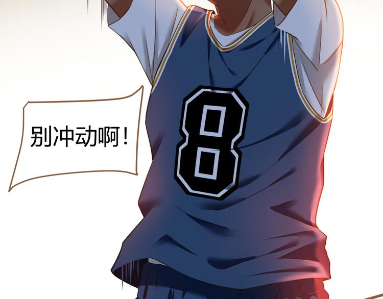 第15话 争锋（2）(1/2)-第15话