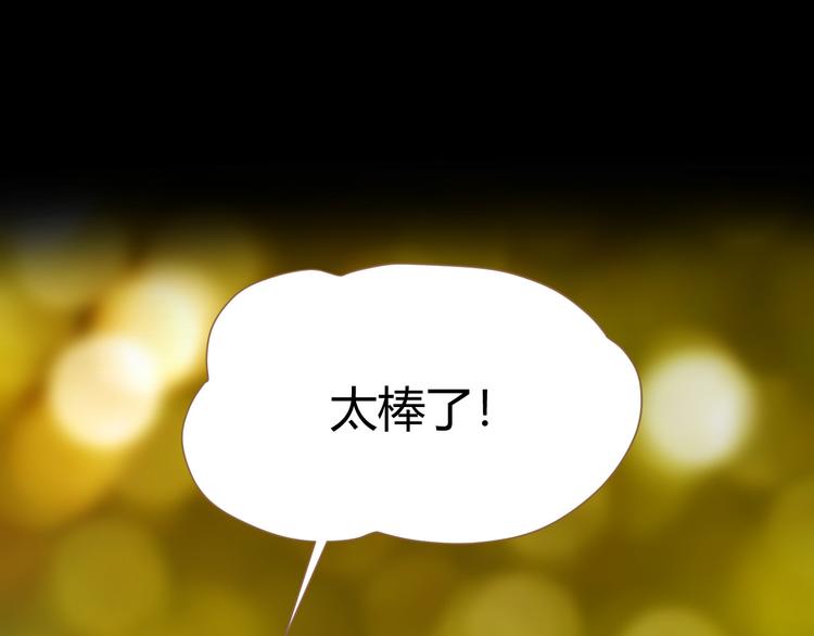 番外  小树苗(1/2)-第17话