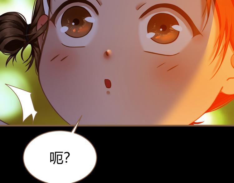 番外  小树苗(1/2)-第17话