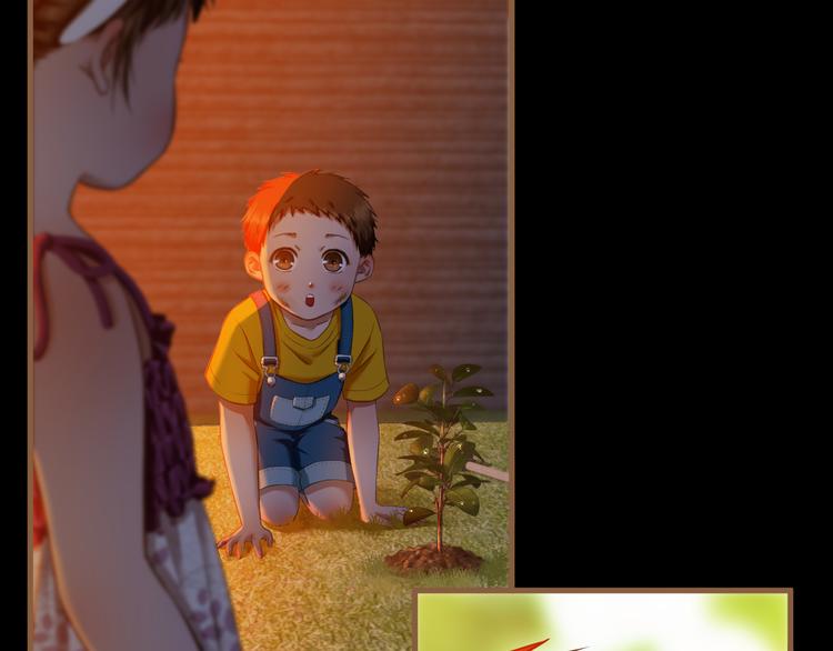 番外  小树苗(1/2)-第17话