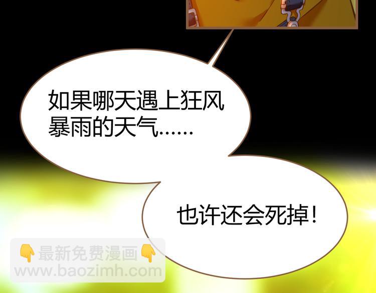 番外  小树苗(1/2)-第17话