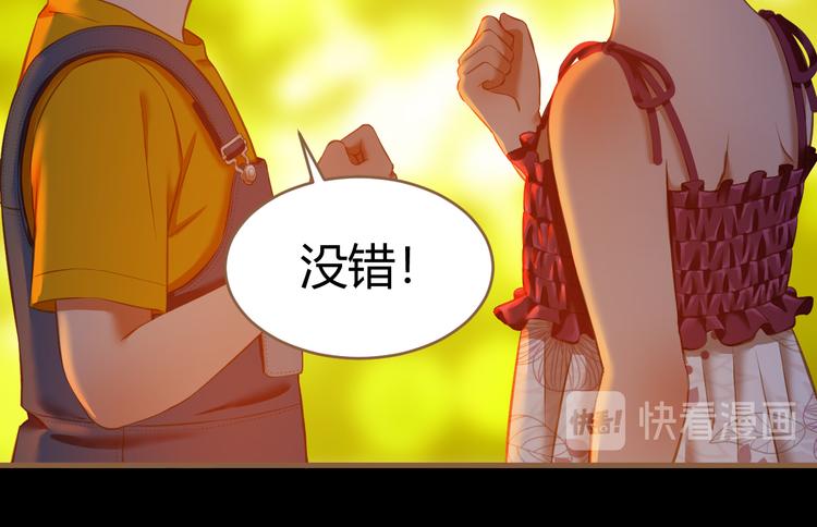 番外  小树苗(1/2)-第17话