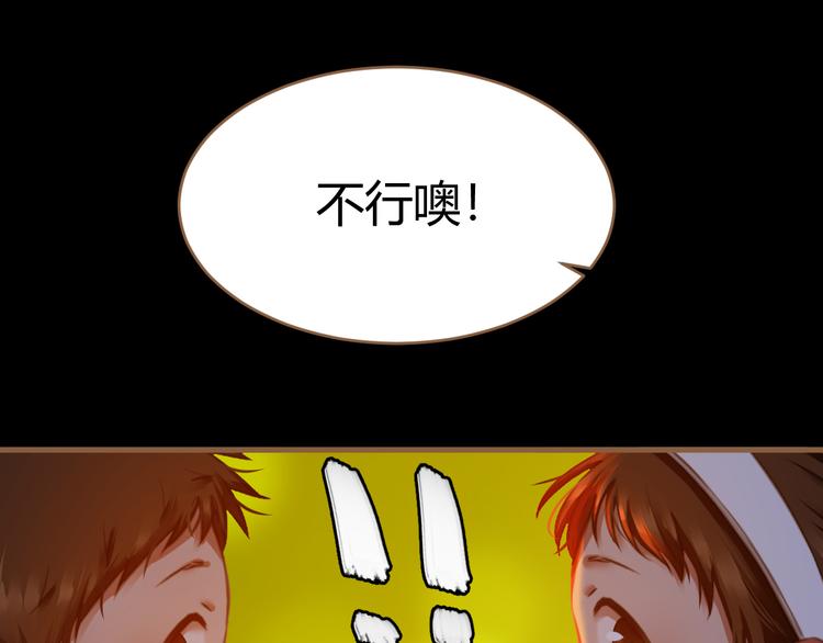 番外  小树苗(1/2)-第17话