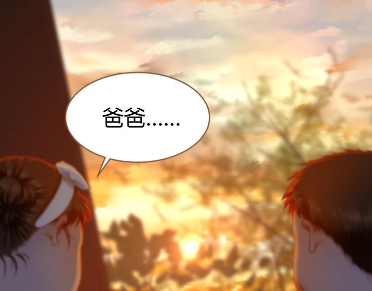 番外  小树苗(1/2)-第17话