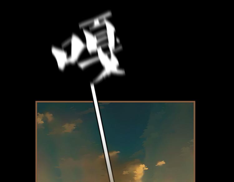 番外  小树苗(1/2)-第17话