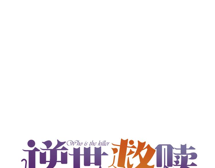 第18话 遗忘（上）(1/5)-第19话