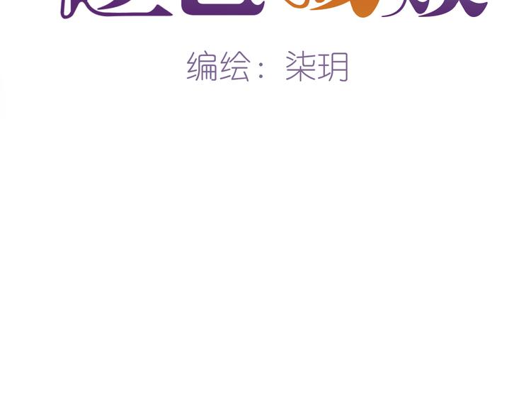 第18话 遗忘（上）(1/5)-第19话