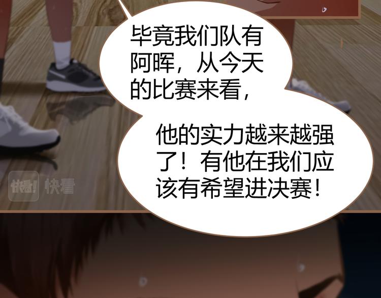 第18话 遗忘（上）(1/5)-第19话