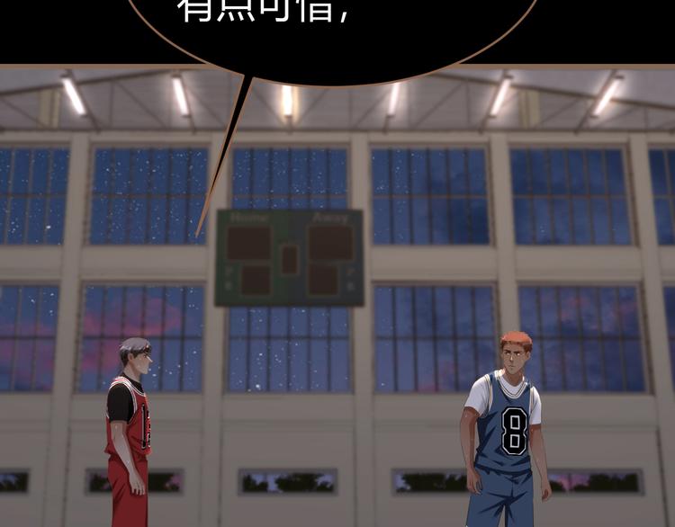 第18话 遗忘（上）(1/5)-第19话